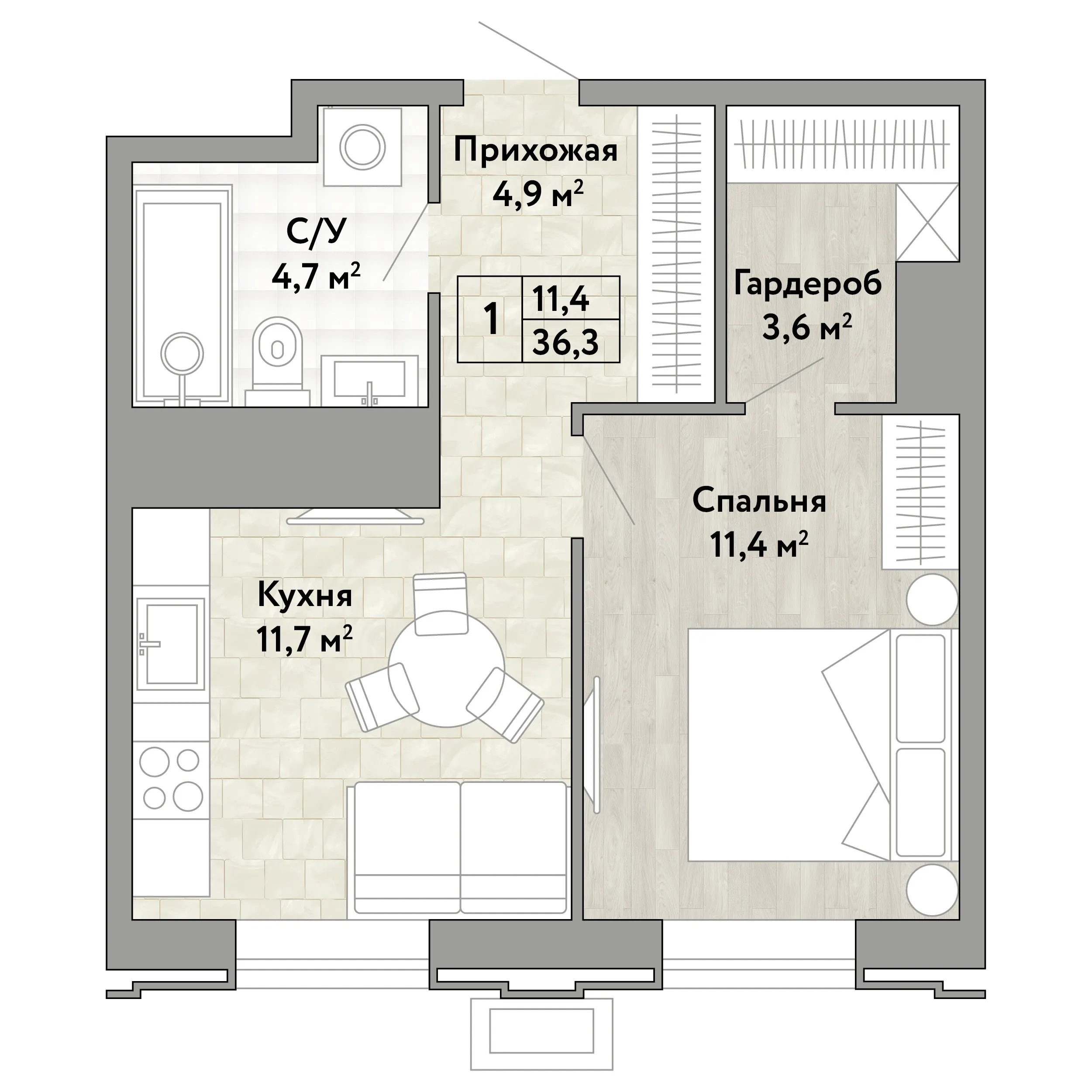 Планировка 1-комнатной