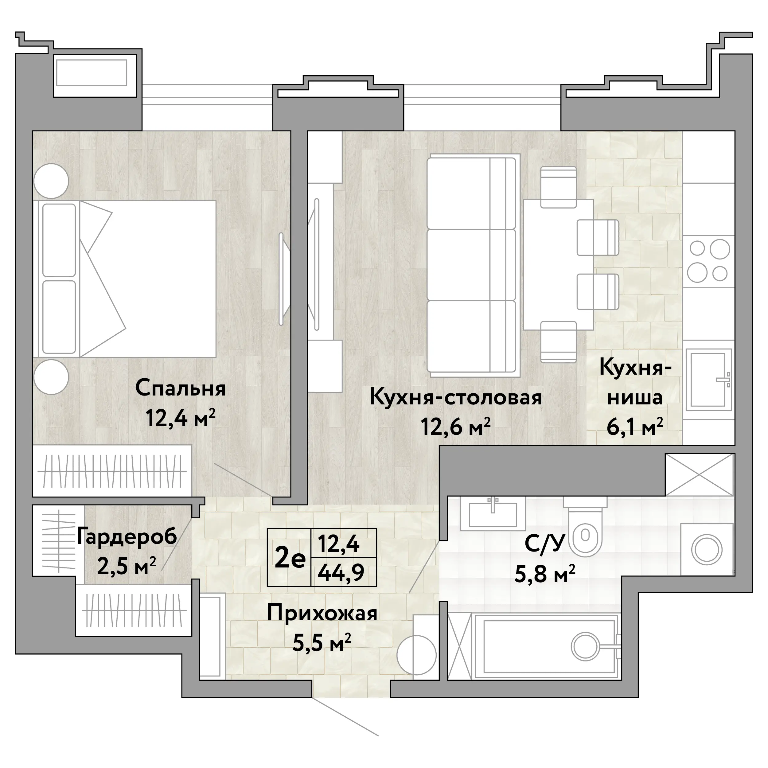 Планировка 2-комнатной