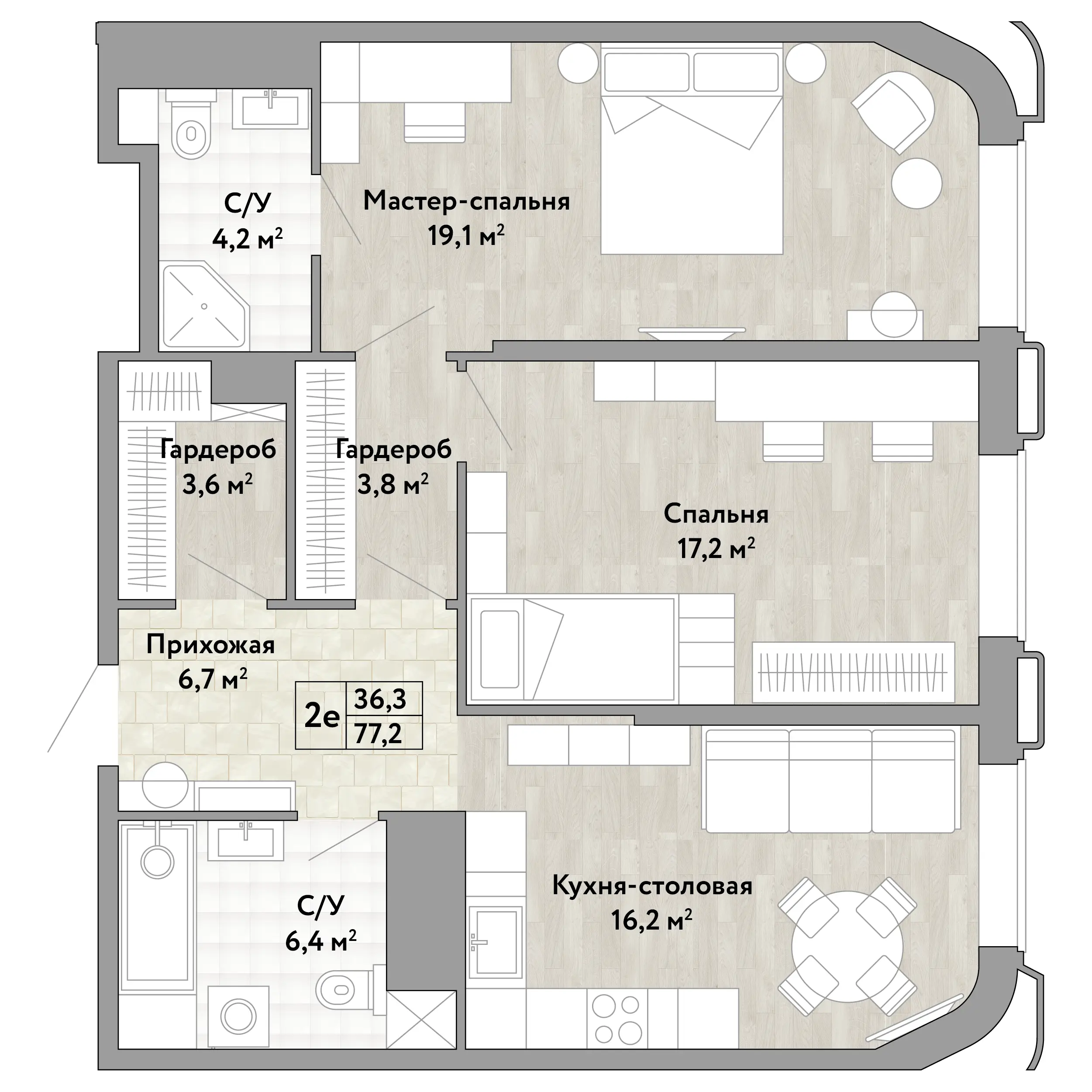 Планировка 2-комнатной